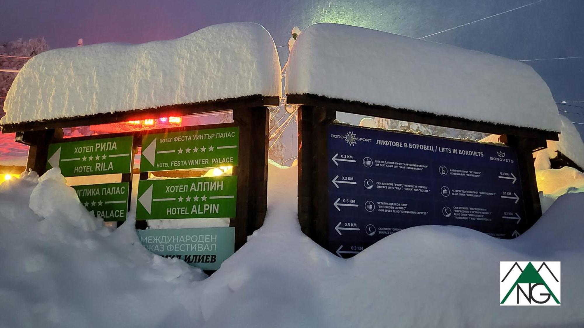 Pinewood Ang Luxurious Apartment A32 Borovets Esterno foto